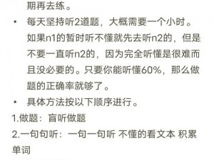 想要学习日语要不来一发的日语怎么讲吗？这里有专业的日语老师，能够让你快速掌握日语