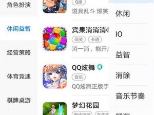 免费被黄漫游戏 apple，尽享成人游戏盛宴