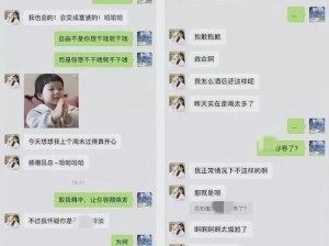 张津瑜 6 分 30 秒视频流出，究竟是道德的缺失还是人性的沦丧？