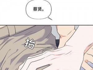 羞羞漫画登录页面免费漫画在线阅读全文破解版 APP，是一款汇集了大量优质漫画资源的 APP