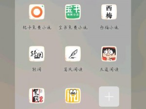 一款提供妺妺窝人体色 WWW 在线小说资源的小说阅读 APP