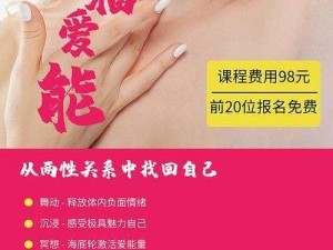 女人与物交ZOZO 两性情趣用品，提升性福体验