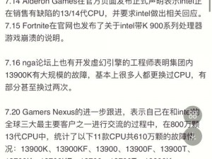 极品飞车18显存不足解析与解决策略探讨