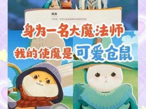 《剑与魔法：冒险者进阶之路的全方位提升攻略》