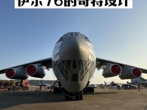 脑洞大师第76关挑战：神秘图案揭示两位数答案解密之旅