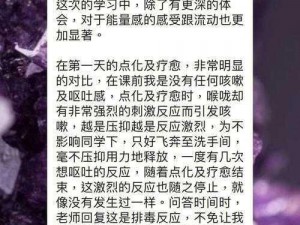 新苍穹之剑快速灵气获取攻略：揭秘最快捷的灵气获得方式分享