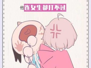 羞羞漫画官方在线阅读页面入口页面弹窗免费，海量漫画每日更新，满足你的各种口味