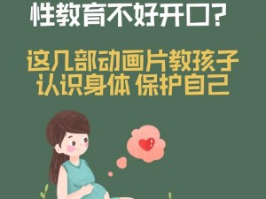 扒开老师 X 狂揉 X 视频 app——专注提供高清教育片，让学习更有趣