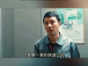 老婆被快递员干了一下午 老婆被快递员干了一下午，我该怎么办？