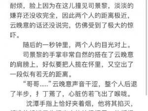 疯狂一家亲全文阅读张兵—疯狂一家亲全文阅读张兵小说