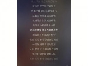 亲吻拔萝卜原声不带歌词，这是一款超受欢迎的无损音质音频产品