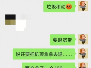 错误码 2021：移动宽带的神秘代码