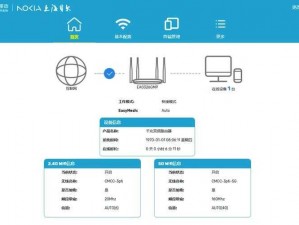 3688 想入飞飞版 5G 高端路由器，网速提升显著，信号稳定，使用更安心