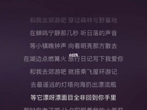 关于我妈的一切里面的插曲，你不能错过的音乐宝藏