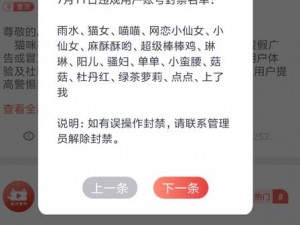 猫咪社区 312 正版——一款深受用户喜爱的猫咪主题社区交流软件