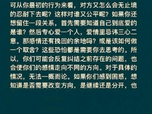 最新无套内 s 文 H，刺激你的感官体验