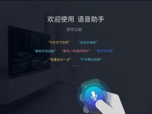 小彬 atGay 智能语音助手，让生活更便捷