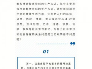 理论免费，颠覆传统，提供高价值的知识服务