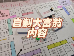 大富翁9专属卡牌解析：瑕之秘籍深度分析介绍