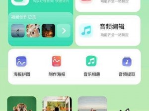 搞机恶心软件 APP 免费下载安装，实用工具让你的手机更好玩