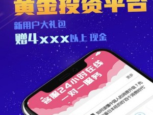 黄金网站 app 大全免费精品资源更新，大喜彻底放开，尽在其中