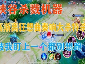 九门兵书S7高渐离神秘演奏：无解杀戮曲引爆极致战力，战神乐章震撼心灵