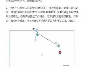 球球大作战个人战侧瞬操作技巧全攻略：实战步骤详解