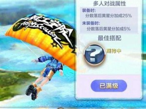 天天酷跑3D梦幻玛丽全面评测：属性特点深度解析与搭配指南