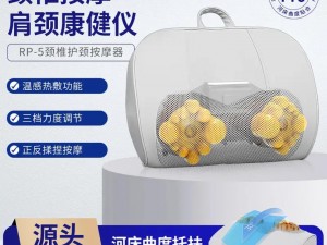 来了这款保健按摩器，用了都说好