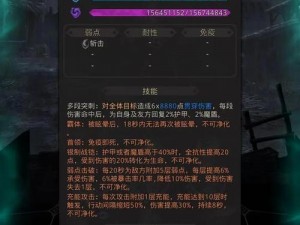 地下城堡3孤儿任务全攻略：剧情流程详解与通关指南