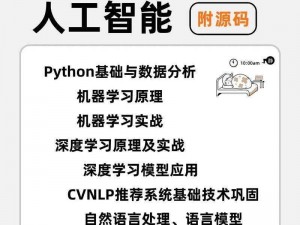 python 在线观看入口，轻松学习编程