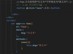 js 深入浅出 vue 视频：一套全面系统的 Vue.js 教学课程，带你从入门到精通