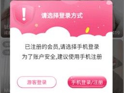 夜蝶直播APP下载安装 夜蝶直播 APP 下载安装——畅享精彩直播