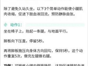 乖把腿张大一点就不疼的保健方法-乖把腿张大一点就不疼的保健方法是否可行？