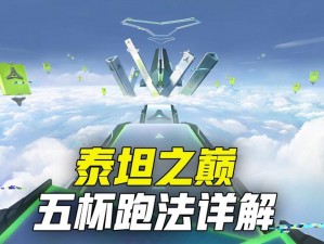 光速英雄——谁将成为速度之巅的新传奇