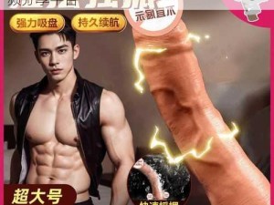 男男自慰 Gay 网站免费，专业男男自慰视频分享平台