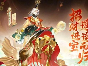 《阴阳师手游攻略：SR惠比寿技能详解及玩法评价》