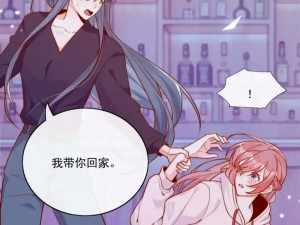 别 C 我啊嗯上课呢男男漫画：满足你对漫画的所有幻想