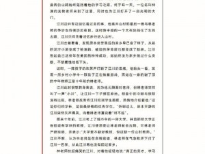 翁熄系列乱短篇 30 部：续写老爬的激情故事