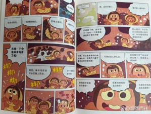 一款带来快乐和惊喜的漫画阅读神器——虫虫漫画