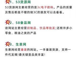 成品网站 1688 入口网页版是一个提供批发采购服务的平台，如何进入该网页版呢？