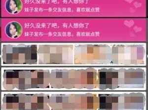 可以免费看黄的软件 请问有哪些可以免费看黄的软件？