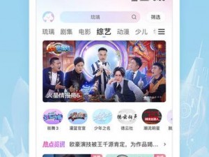 畅享海量视频，尽在樱桃优酷 APP