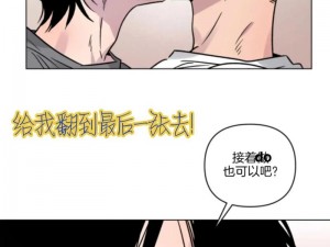 羞羞漫画漫画登录页面免费漫画入口，涵盖各种类型的漫画，满足不同用户的需求