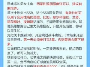 基于终焉誓约阵容的组合策略推荐：强者联盟的誓约终焉阵容搭配指南