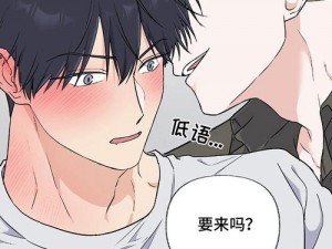 羞羞漫画漫画免费看，海量精彩漫画，尽在其中