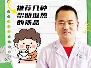 夹精回来喂绿帽公，多功能营养饮品，补充能量