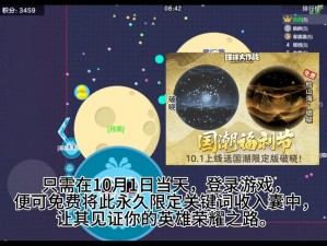 以《球球大作战冰与火之歌光环攻略》为主题的获取方法分享中心：实用技巧助你轻松获得炫酷光环