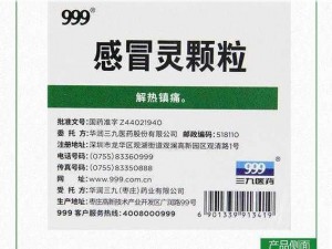 999 精产国品一二三产区介绍