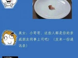 yw跳转接口永不失联的来源【yw 跳转接口永不失联的来源是否安全可靠？】